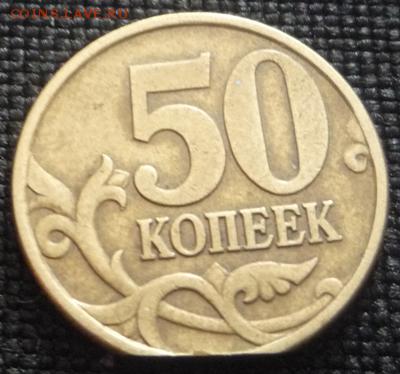 50к 1997 выкус до 23.01 - P1060613.JPG