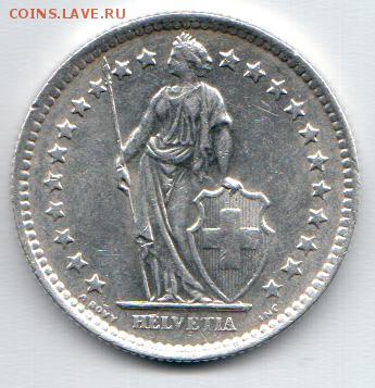 2 франка 1963 года Швейцария! До 23.01 до 21.00 - 2 франка 1963()