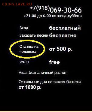 Бойкот МакДональдсу! А лучше вообще его закрыть по всей РФ! - отдых