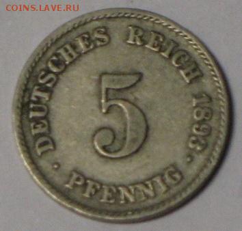 Куплю монеты Кайзеровской Германии - 1893-5 пфеннигов-80р