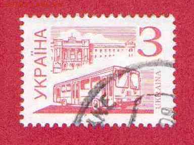 Марки на продажу или обмен. - Украина-стандарт-3р