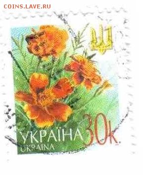 Марки на продажу или обмен. - Украина-гашеная-1р