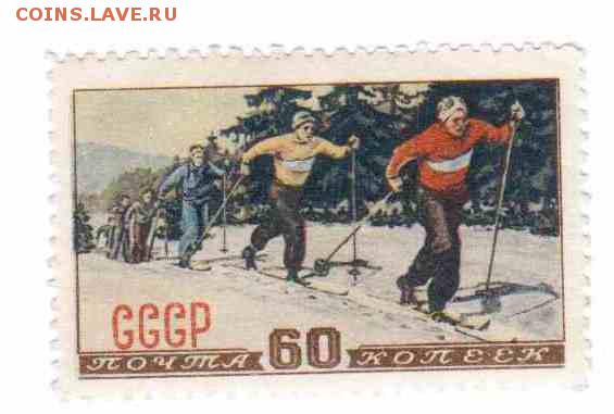 Марки на продажу или обмен. - 1952-спорт-100р