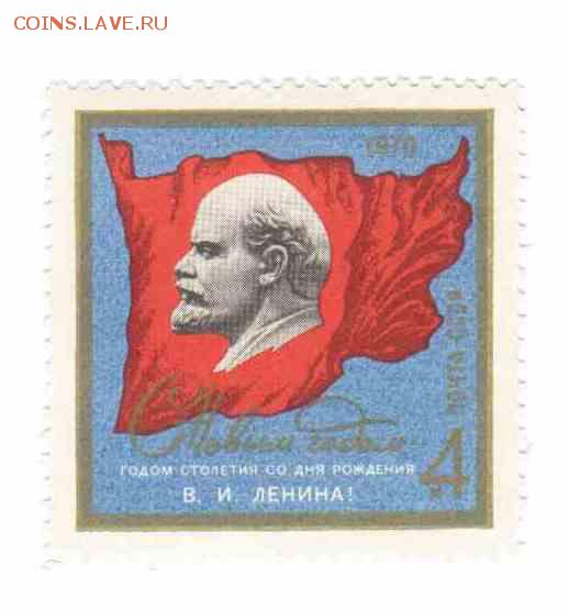 Марки на продажу или обмен. - 1970-75р