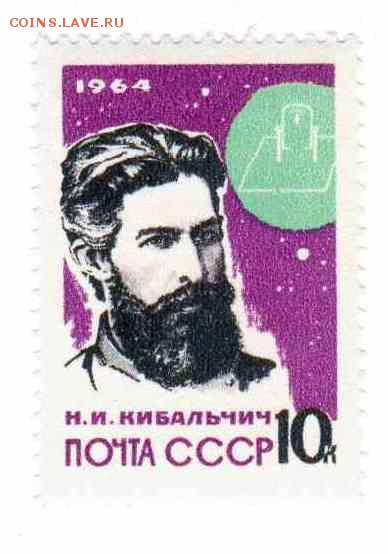 Марки на продажу или обмен. - 1964-10р