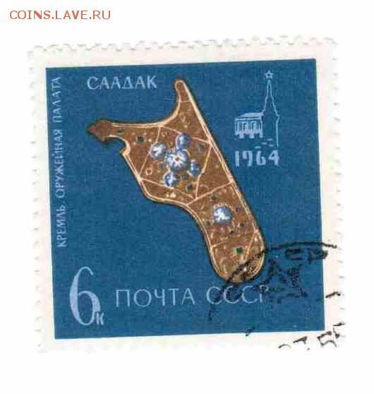 Марки на продажу или обмен. - 1964-искусство-гашеные-2р