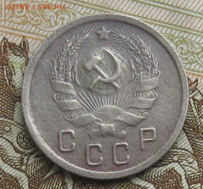 10 копеек 1935г.до23.01. 22-30. - IMG_4778.JPG