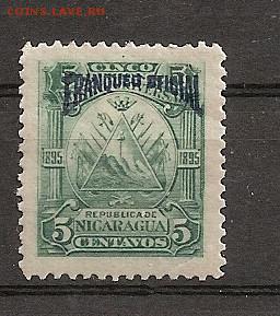 Оцените марки - Scannen0025
