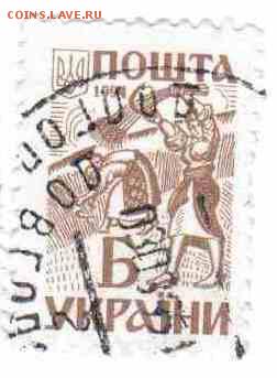 Марки на продажу или обмен. - Украина-1994-стандарт-1р