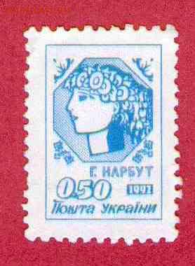 Марки на продажу или обмен. - Украина-1992-без клея-1р