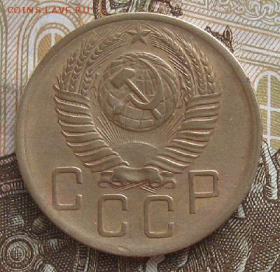 5 копеек 1952г.красивый.до23.01. 22-30. - IMG_4658.JPG