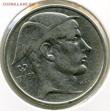 50 франков 1950 года Бельгия! До 23.01 до 21.00 - 50 франков 1950().JPEG