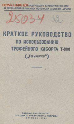 Ну а теперь про Украину - 3 fff 5 222