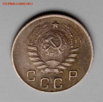 10 копеек 1944 - 10 коп 1944.