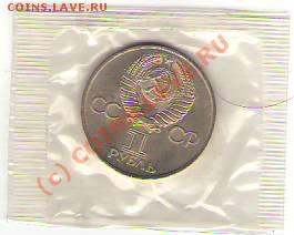 Гагарин UNC - Изображение0001.JPG