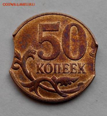 5 руб. Курская битва непрочекан, 50 коп. 2013 двойной выкус - IMG_20141208_114156