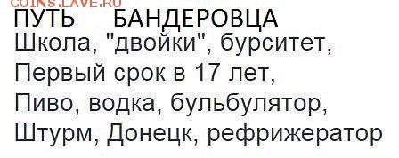 Ну а теперь про Украину - 701