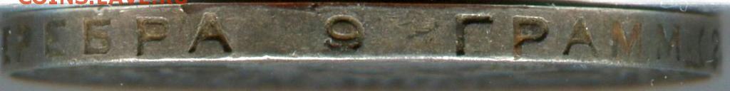 Полтинник 1924 ТР, Федорин 5а - 5013310605_4[1]
