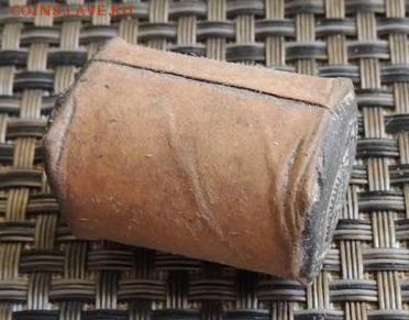 Царская банковская упаковка. Помогите разобраться - Безымянный3.JPG