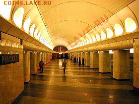 Закажи фотографию!!! - 280px-Rimskaya
