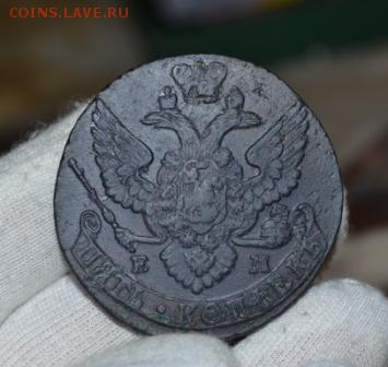 5 копеек 1796 ем - DSC_0770.JPG