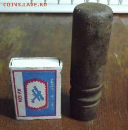 Царская печать - Безымянный13.JPG