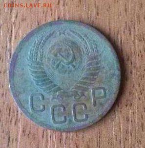 20 копеек 1933 - 180992301_2_1000x700_20-kopeek-1933-goda-fotografii
