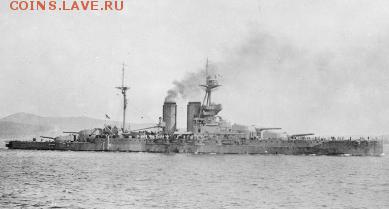 HMS 