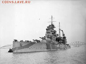 HMS 