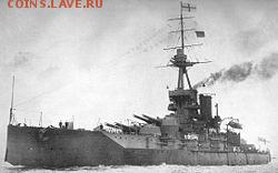 HMS 