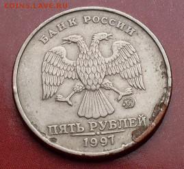 5р 1997ммд - SDC12827.JPG