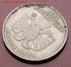 5р 1997ммд - SDC12822.JPG