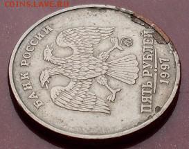 5р 1997ммд - SDC12820.JPG