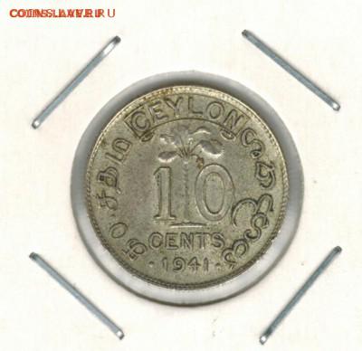 Цейлон 10 центов 1941 до 28.01.2015   22-00 - 1%204