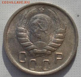 15 копеек 1946 и 1957гг аUNC СССР до 22:00 28.01.15 - 4972250492_1