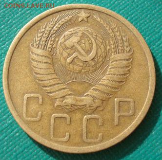 5 копеек 1951 СССР до 22:00 28.01.15 - 4972277475_1