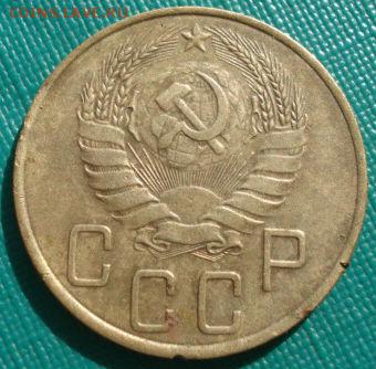 5 копеек 1937 СССР до 22:00 28.01.15 - 4972295775_1