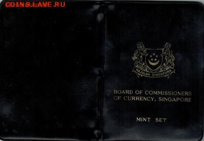 Сингапур сет 6 монет 1969 до 18.01.2015   22-00 - 7