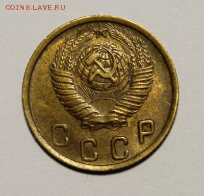 2 копейки 1949___с блеском____28.01__22.00 - IMG_8232.JPG