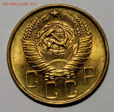 5 копеек 1957__aUNC_______28.01__22.00 - IMG_8255.JPG