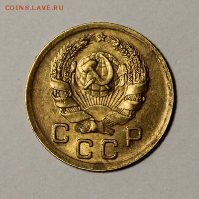 1 копейка 1935 (нов.)___с остатками блеска__28.01__22.00 - IMG_8336.JPG