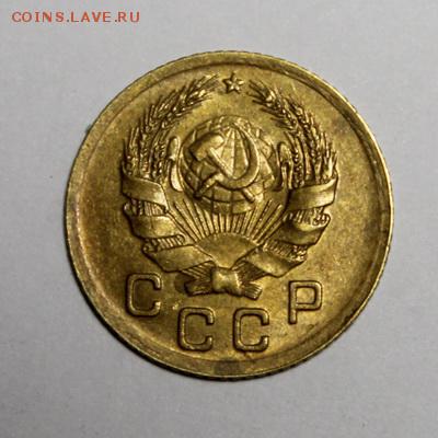 1 копейка 1935 (нов.)___с остатками блеска__28.01__22.00 - IMG_8334.JPG