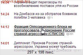 Ну а теперь про Украину - Маразм