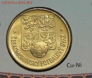 Офиц набор Чехии 2004 Чемпионат Европы по футболу до 29.01 - IMG_2251.JPG