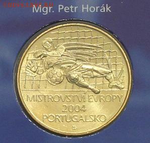 Офиц набор Чехии 2004 Чемпионат Европы по футболу до 29.01 - IMG_2249.JPG