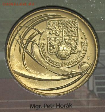 Офиц набор Чехии 2008 Чемпионат Европы по футболу до 29.01 - IMG_2261.JPG