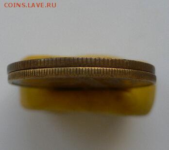 3 копейки 1985 г частый гурт - Р