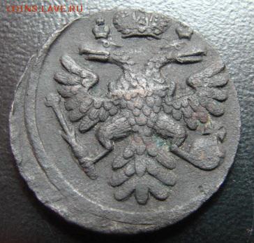 денга 1737 г окон 1 февраля  в 22-00 по Москве - денга 1737 а