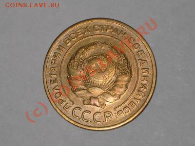 5 копеек 1929 - оценка - 5-29 фото аверс