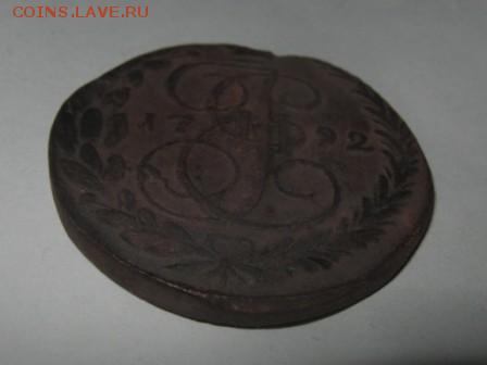 5 коп 1795 ЕМ гладкий гурт - 5 коп брак 1
